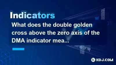 What does the double golden cross above the zero axis of the DMA indicator mean? What does the three dead crosses below the zero axis warn? What does the double golden cross above the zero axis of the DMA indicator mean? What does the three dead crosses below the zero axis warn?