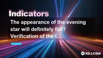 The appearance of the evening star will definitely fall? Verification of the three top candlestick patterns The appearance of the evening star will definitely fall? Verification of the three top candlestick patterns