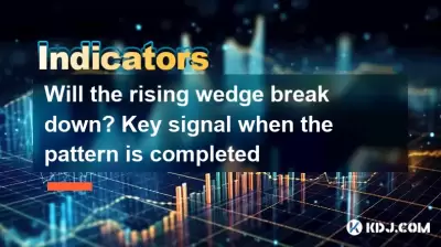 Will the rising wedge break down? Key signal when the pattern is completed Will the rising wedge break down? Key signal when the pattern is completed