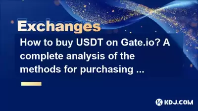 Comment acheter USDT sur gate.io? Une analyse complète des méthodes d'achat de l'USDT Comment acheter USDT sur gate.io? Une analyse complète des méthodes d'achat de l'USDT