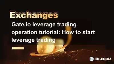 Gate.io leverage trading operation tutorial: How to start leverage trading Gate.io leverage trading operation tutorial: How to start leverage trading
