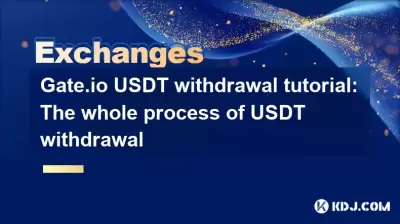 Gate.io USDT withdrawal tutorial: The whole process of USDT withdrawal Gate.io USDT withdrawal tutorial: The whole process of USDT withdrawal