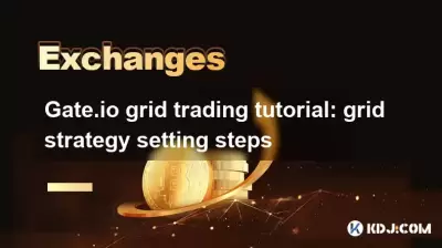 Gate.io grid trading tutorial: grid strategy setting steps Gate.io grid trading tutorial: grid strategy setting steps