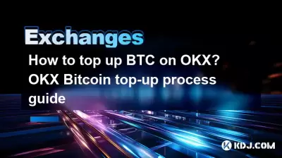 How to top up BTC on OKX? OKX Bitcoin top-up process guide How to top up BTC on OKX? OKX Bitcoin top-up process guide