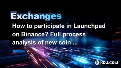 How to participate in Launchpad on Binance? Full process analysis of new coin subscription How to participate in Launchpad on Binance? Full process analysis of new coin subscription