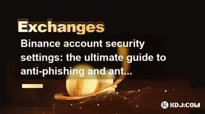 Paramètres de sécurité du compte de binance: le guide ultime de l'anti-phishing et de l'antivol Paramètres de sécurité du compte de binance: le guide ultime de l'anti-phishing et de l'antivol