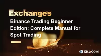 Binance Trading Beginner Edition:スポット取引のための完全なマニュアル Binance Trading Beginner Edition:スポット取引のための完全なマニュアル