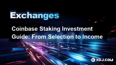 Coinbase Staking Investment Guide: From Selection to Income Coinbase Staking Investment Guide: From Selection to Income