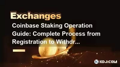 Coinbase Staking Operation Guide: Complete Process from Registration to Withdrawal Coinbase Staking Operation Guide: Complete Process from Registration to Withdrawal