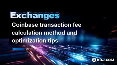 Coinbase transaction fee calculation method and optimization tips Coinbase transaction fee calculation method and optimization tips