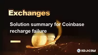 Solution summary for Coinbase recharge failure Solution summary for Coinbase recharge failure