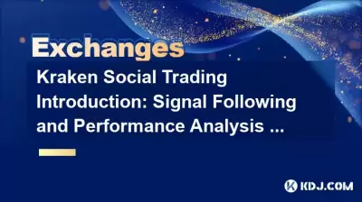 Kraken Social Trading Introduction: Signal suivant et tutoriel d'analyse des performances Kraken Social Trading Introduction: Signal suivant et tutoriel d'analyse des performances