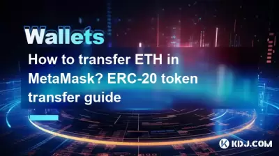 How to transfer ETH in MetaMask? ERC-20 token transfer guide How to transfer ETH in MetaMask? ERC-20 token transfer guide