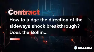 How to judge the direction of the sideways shock breakthrough? Does the Bollinger Band closing indicate a big market? How to judge the direction of the sideways shock breakthrough? Does the Bollinger Band closing indicate a big market?