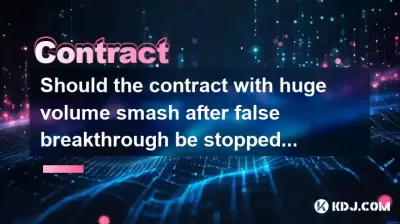 Should the contract with huge volume smash after false breakthrough be stopped? Should the contract with huge volume smash after false breakthrough be stopped?