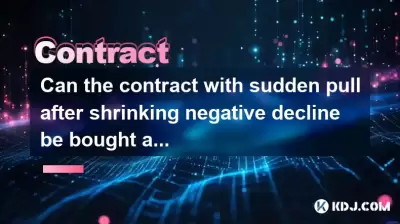 Can the contract with sudden pull after shrinking negative decline be bought at the bottom? Can the contract with sudden pull after shrinking negative decline be bought at the bottom?