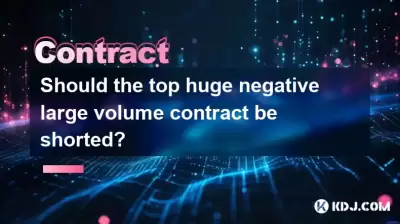 Should the top huge negative large volume contract be shorted? Should the top huge negative large volume contract be shorted?