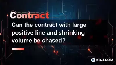 Can the contract with large positive line and shrinking volume be chased? Can the contract with large positive line and shrinking volume be chased?