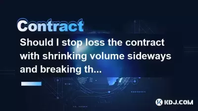 Should I stop loss the contract with shrinking volume sideways and breaking through? Should I stop loss the contract with shrinking volume sideways and breaking through?