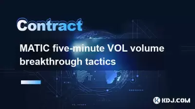 MATIC five-minute VOL volume breakthrough tactics MATIC five-minute VOL volume breakthrough tactics