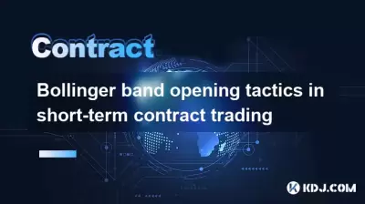 Bollinger band opening tactics in short-term contract trading Bollinger band opening tactics in short-term contract trading