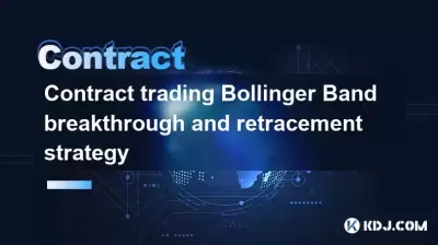 Contract trading Bollinger Band breakthrough and retracement strategy Contract trading Bollinger Band breakthrough and retracement strategy