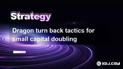Dragon turn back tactics for small capital doubling Dragon turn back tactics for small capital doubling