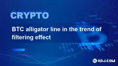 BTC alligator line in the trend of filtering effect BTC alligator line in the trend of filtering effect