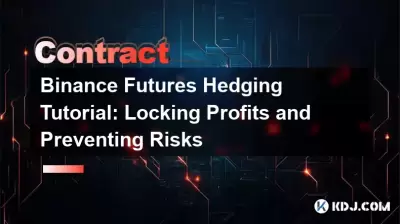 Binance Futures Hedging Tutorial: Locking Profits and Preventing Risks Binance Futures Hedging Tutorial: Locking Profits and Preventing Risks