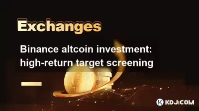Binance altcoin investment: high-return target screening Binance altcoin investment: high-return target screening