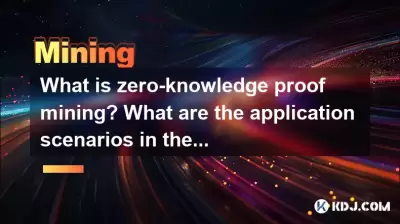 What is zero-knowledge proof mining? What are the application scenarios in the future? What is zero-knowledge proof mining? What are the application scenarios in the future?