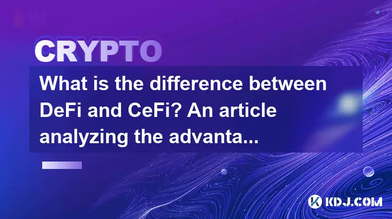 Was ist der Unterschied zwischen Defi und Cefi? Ein Artikel, der die Vor- und Nachteile beider analysiert Was ist der Unterschied zwischen Defi und Cefi? Ein Artikel, der die Vor- und Nachteile beider analysiert