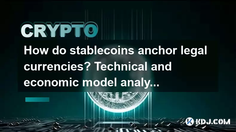 Comment les stablecoins ancrent-ils les devises légales? Analyse des modèles techniques et économiques Comment les stablecoins ancrent-ils les devises légales? Analyse des modèles techniques et économiques