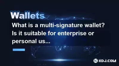 What is a multi-signature wallet? Is it suitable for enterprise or personal use? What is a multi-signature wallet? Is it suitable for enterprise or personal use?