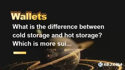 What is the difference between cold storage and hot storage? Which is more suitable for long-term holding? What is the difference between cold storage and hot storage? Which is more suitable for long-term holding?