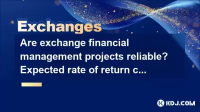 Are exchange financial management projects reliable? Expected rate of return calculation method Are exchange financial management projects reliable? Expected rate of return calculation method