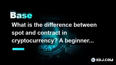 What is the difference between spot and contract in cryptocurrency? A beginner's guide What is the difference between spot and contract in cryptocurrency? A beginner's guide