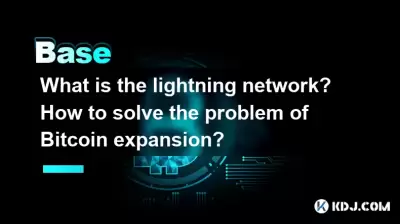 What is the lightning network? How to solve the problem of Bitcoin expansion? What is the lightning network? How to solve the problem of Bitcoin expansion?