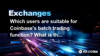 Which users are suitable for Coinbase's batch trading function? What is the minimum order size? Which users are suitable for Coinbase's batch trading function? What is the minimum order size?
