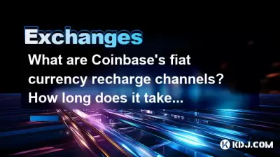 Coinbase의 Fiat 통화 재충전 채널은 무엇입니까? 와이어 이송이 도착하는 데 얼마나 걸립니까? Coinbase의 Fiat 통화 재충전 채널은 무엇입니까? 와이어 이송이 도착하는 데 얼마나 걸립니까?