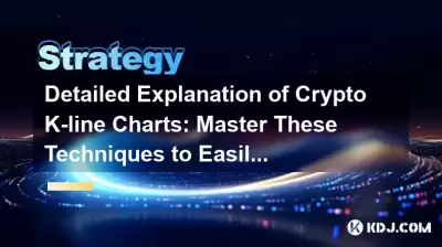 Detailed Explanation of Crypto K-line Charts: Master These Techniques to Easily Predict Price Trends Detailed Explanation of Crypto K-line Charts: Master These Techniques to Easily Predict Price Trends