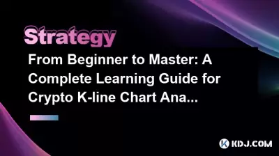 From Beginner to Master: A Complete Learning Guide for Crypto K-line Chart Analysis From Beginner to Master: A Complete Learning Guide for Crypto K-line Chart Analysis