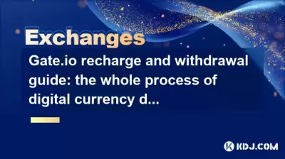 Gate.io recharge and withdrawal guide: the whole process of digital currency deposit and withdrawal Gate.io recharge and withdrawal guide: the whole process of digital currency deposit and withdrawal