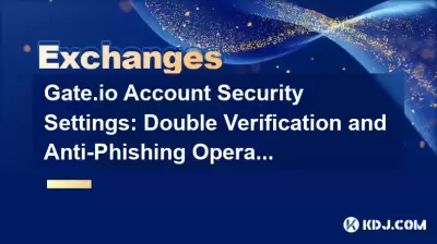 Gate.io Account Security Settings: Double Verification and Anti-Phishing Operation Suggestions Gate.io Account Security Settings: Double Verification and Anti-Phishing Operation Suggestions