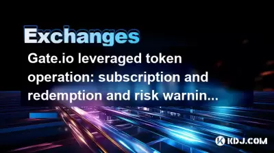 Gate.io Nebel Token Operation: Abonnement- und Rücknahme- und Risikowarnhandbuch Gate.io Nebel Token Operation: Abonnement- und Rücknahme- und Risikowarnhandbuch