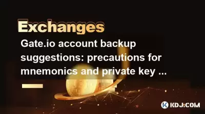 Gate.io Compte Backup Suggestions: Précautions pour les mnémoniques et le stockage des clés privées Gate.io Compte Backup Suggestions: Précautions pour les mnémoniques et le stockage des clés privées