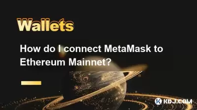 How do I connect MetaMask to Ethereum Mainnet? How do I connect MetaMask to Ethereum Mainnet?