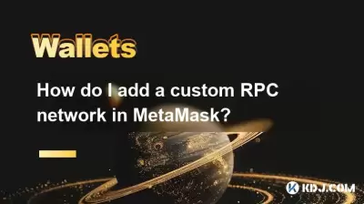 How do I add a custom RPC network in MetaMask? How do I add a custom RPC network in MetaMask?