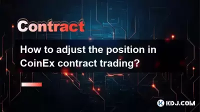How to adjust the position in CoinEx contract trading? How to adjust the position in CoinEx contract trading?