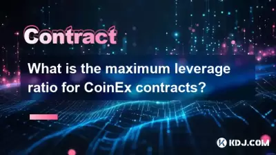 What is the maximum leverage ratio for CoinEx contracts? What is the maximum leverage ratio for CoinEx contracts?